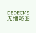 鹽霧試驗箱對鹽的要求